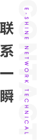 網站托管服務標準