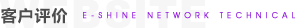 青島網(wǎng)絡(luò)推廣哪家好